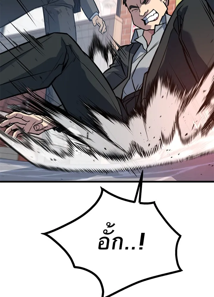 ราชาลานประลอง ตอนที่ 33 รูปที่ 181