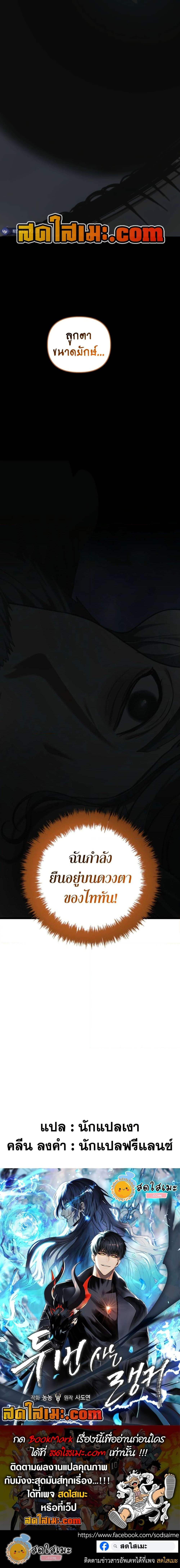 Manga-lc-com อ่านมังงะ อ่านการ์ตูน ออนไลน์ ฟรี Ranker Who Lives A Second Time ตอนที่ 1 2 3 4 5 6 7 8 9 10 11 12 13 14 ฟรี ไม่มีโฆษณา Manga-lc - อ่าน มังงะ อ่าน การ์ตูน ออนไลน์ อ่านมังงะ ฟรี