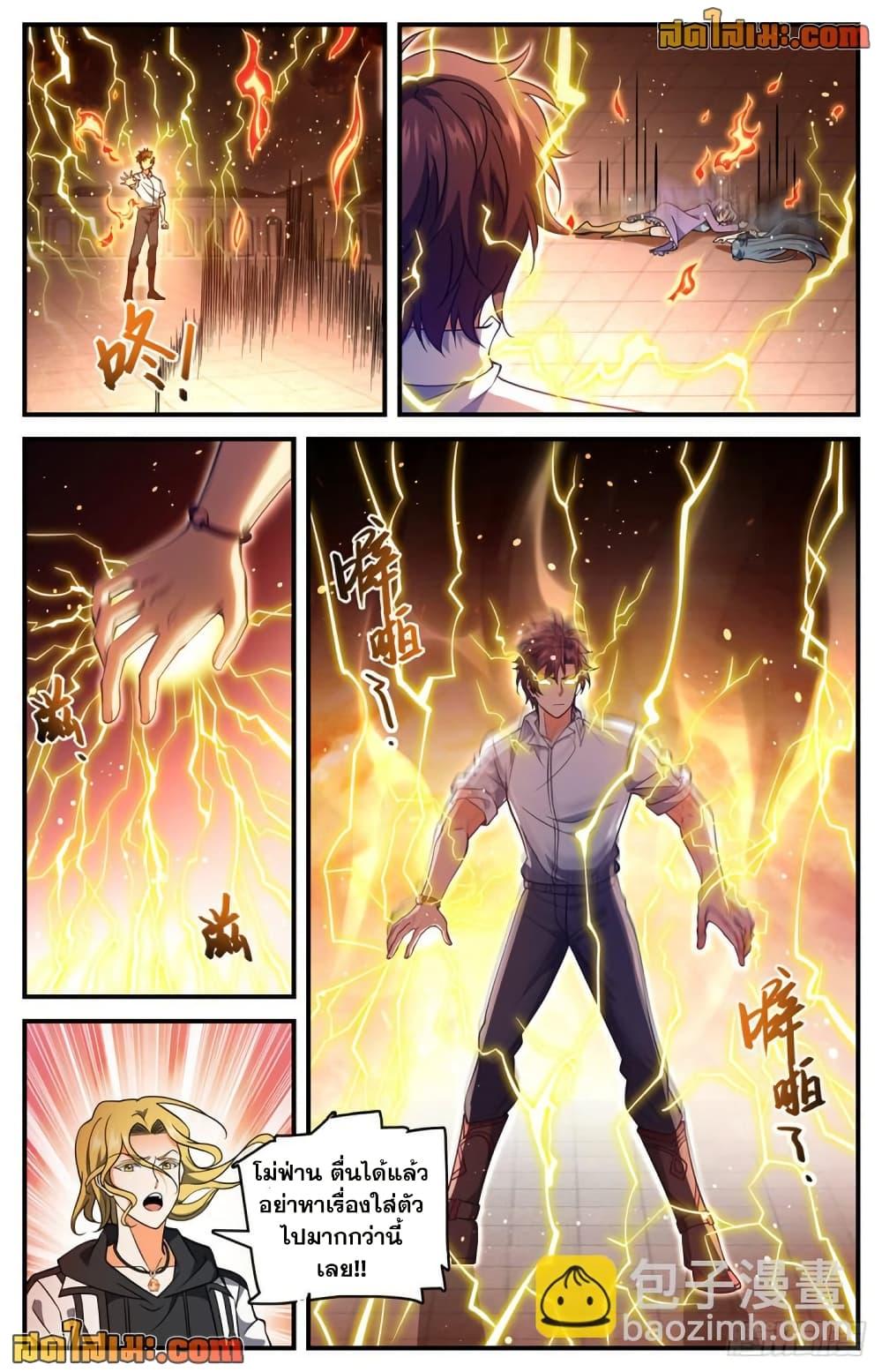 Manga-lc-com อ่านมังงะ อ่านการ์ตูน ออนไลน์ ฟรี Versatile Mage จอมเวทย์เต็มพิกัด ตอนที่ 1 2 3 4 5 6 7 8 9 10 11 12 13 14 ฟรี ไม่มีโฆษณา Manga-lc - อ่าน มังงะ อ่าน การ์ตูน ออนไลน์ อ่านมังงะ ฟรี