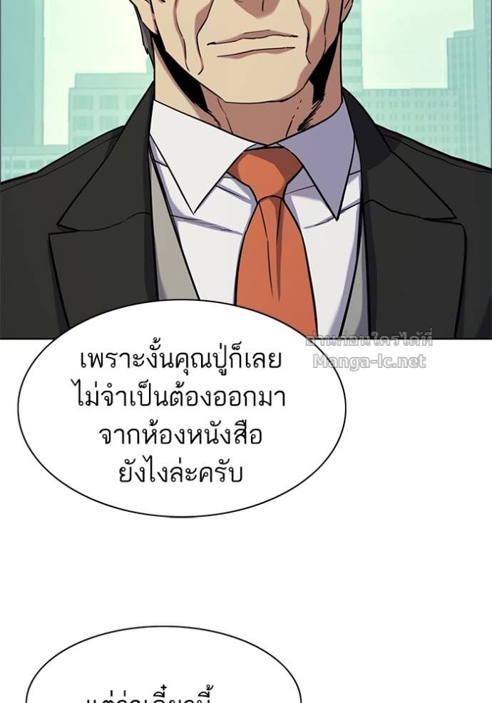 Doujin-Lc- อ่าน โดจิน มังฮวา เกาหลี ญี่ปุ่น จีน แปลไทย Reborn Rich ตอนที่ 1 2 3 4 5 6 7 8 9 10 11 12 13 14 ฟรี ไม่มีโฆษณา อ่าน โดจิน Manhwa เกาหลี ญี่ปุ่น จีน เรามีครบ คัดมาให้เน้นๆ โดจิน 18+ รับประกันความฟินโดย Doujin Lc