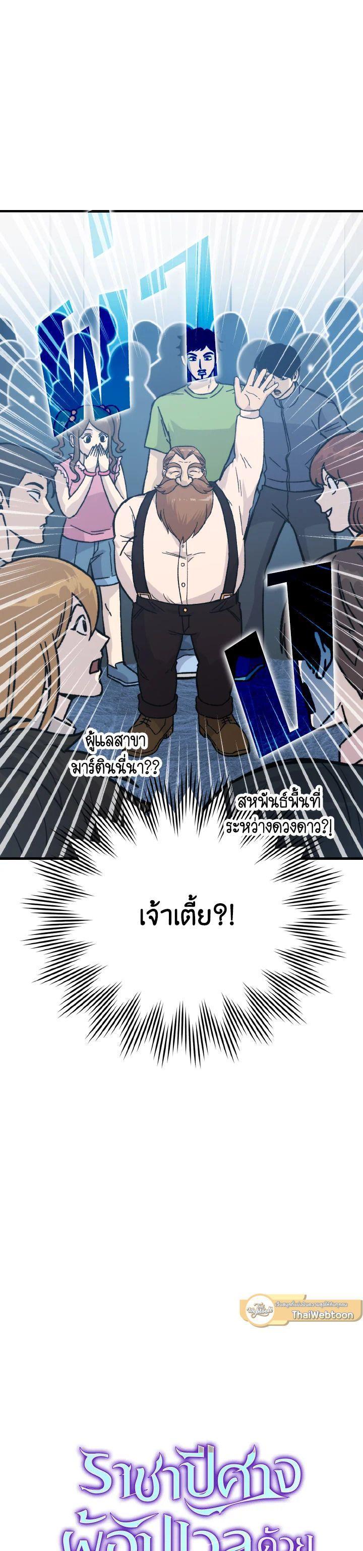 Manga-lc-com อ่านมังงะ อ่านการ์ตูน ออนไลน์ ฟรี The Demon King Levels Up ตอนที่ 1 2 3 4 5 6 7 8 9 10 11 12 13 14 ฟรี ไม่มีโฆษณา Manga-lc - อ่าน มังงะ อ่าน การ์ตูน ออนไลน์ อ่านมังงะ ฟรี
