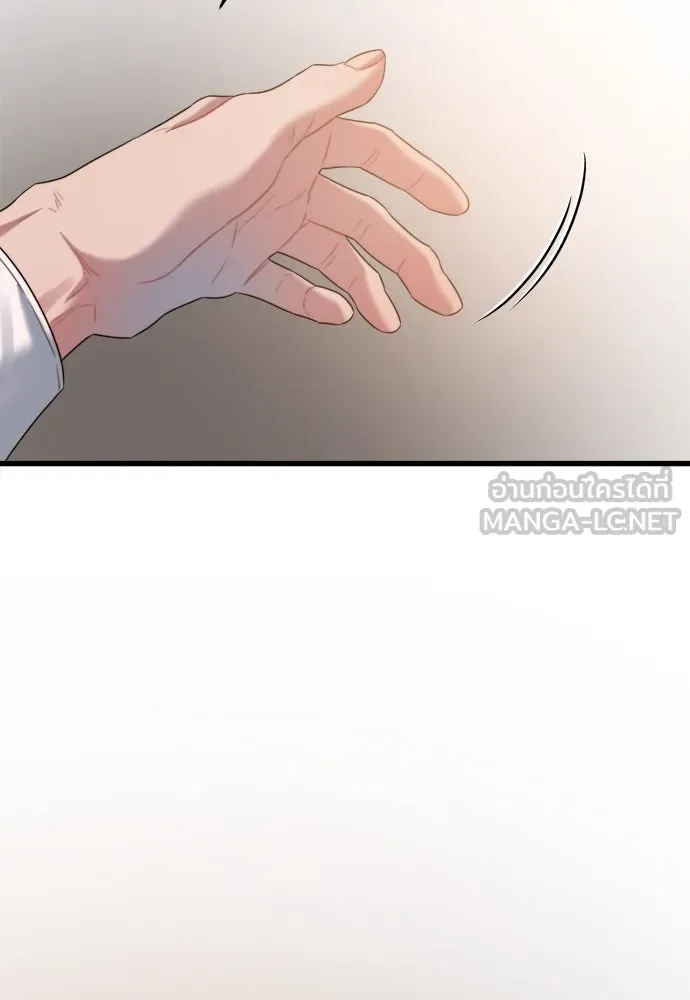 ปรารถนารักอันงดงาม ตอนที่ 55 รูปที่ 45