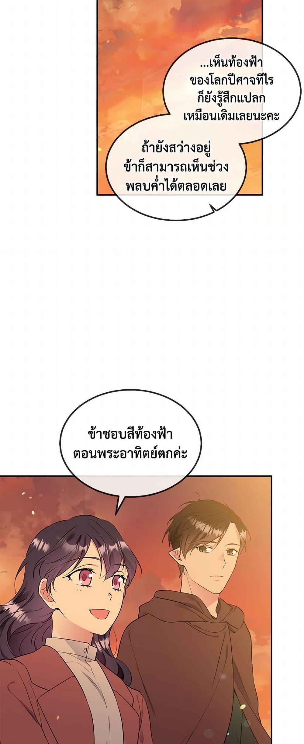 Manga-lc-com อ่านมังงะ อ่านการ์ตูน ออนไลน์ ฟรี My Goal is to Live a Long ตอนที่ 1 2 3 4 5 6 7 8 9 10 11 12 13 14 ฟรี ไม่มีโฆษณา Manga-lc - อ่าน มังงะ อ่าน การ์ตูน ออนไลน์ อ่านมังงะ ฟรี