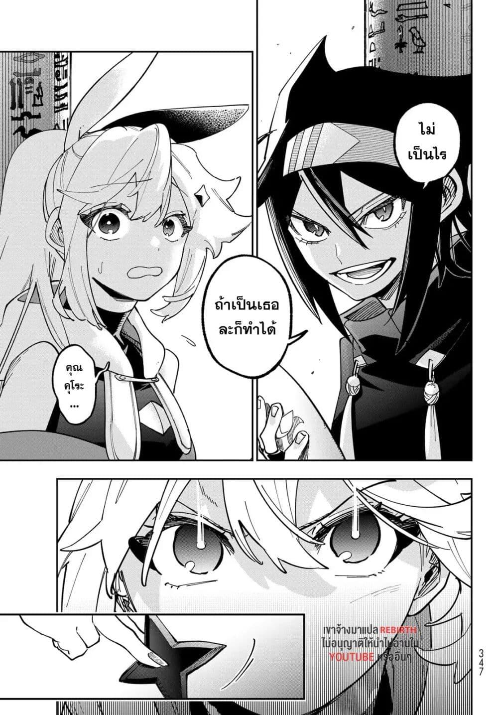 Manga-lc-com อ่านมังงะ อ่านการ์ตูน ออนไลน์ ฟรี Shadow Assassins World – Kage wa Usui kedo, Saikyou Ninja Yattemasu ตอนที่ 1 2 3 4 5 6 7 8 9 10 11 12 13 14 ฟรี ไม่มีโฆษณา Manga-lc - อ่าน มังงะ อ่าน การ์ตูน ออนไลน์ อ่านมังงะ ฟรี