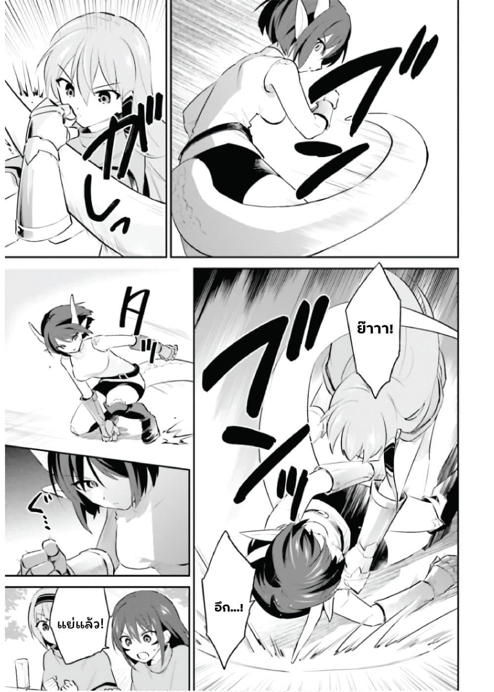 Manga-lc-com อ่านมังงะ อ่านการ์ตูน ออนไลน์ ฟรี In Another World With My Smartphone ไปต่างโลกกับสมาร์ทโฟน ตอนที่ 1 2 3 4 5 6 7 8 9 10 11 12 13 14 ฟรี ไม่มีโฆษณา Manga-lc - อ่าน มังงะ อ่าน การ์ตูน ออนไลน์ อ่านมังงะ ฟรี