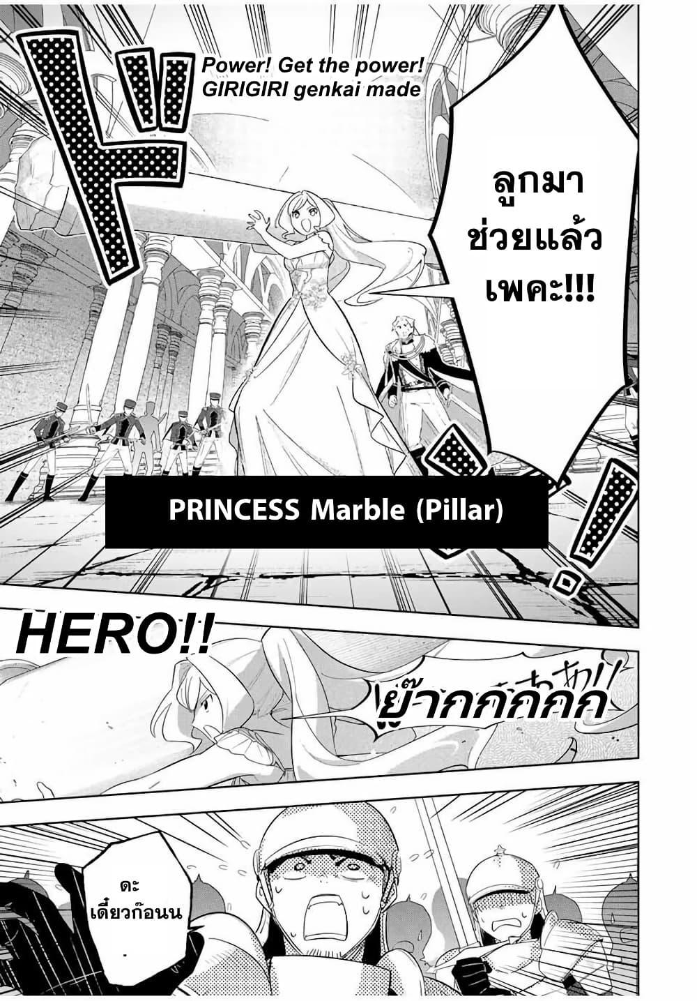 Manga-lc-com อ่านมังงะ อ่านการ์ตูน ออนไลน์ ฟรี Koujo Tensei Densetsu no Dai Madoushi ตอนที่ 1 2 3 4 5 6 7 8 9 10 11 12 13 14 ฟรี ไม่มีโฆษณา Manga-lc - อ่าน มังงะ อ่าน การ์ตูน ออนไลน์ อ่านมังงะ ฟรี