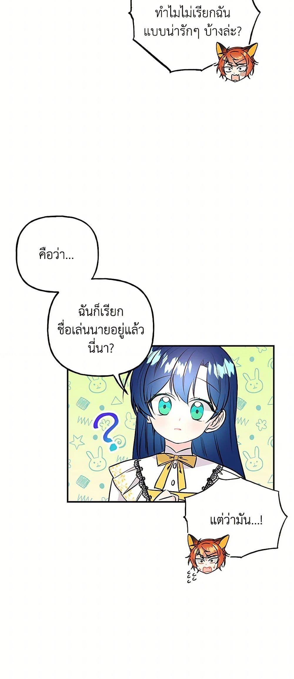 Manga-lc-com อ่านมังงะ อ่านการ์ตูน ออนไลน์ ฟรี Daughter of the Archmage ตอนที่ 1 2 3 4 5 6 7 8 9 10 11 12 13 14 ฟรี ไม่มีโฆษณา Manga-lc - อ่าน มังงะ อ่าน การ์ตูน ออนไลน์ อ่านมังงะ ฟรี