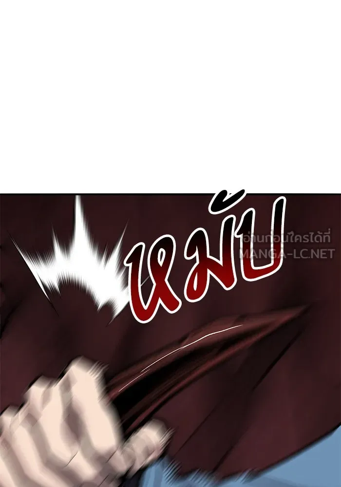 ยอดคนเลเวลทะลุ ตอนที่ 74 ทฤษฎีบริสุทธิ์ รูปที่ 183