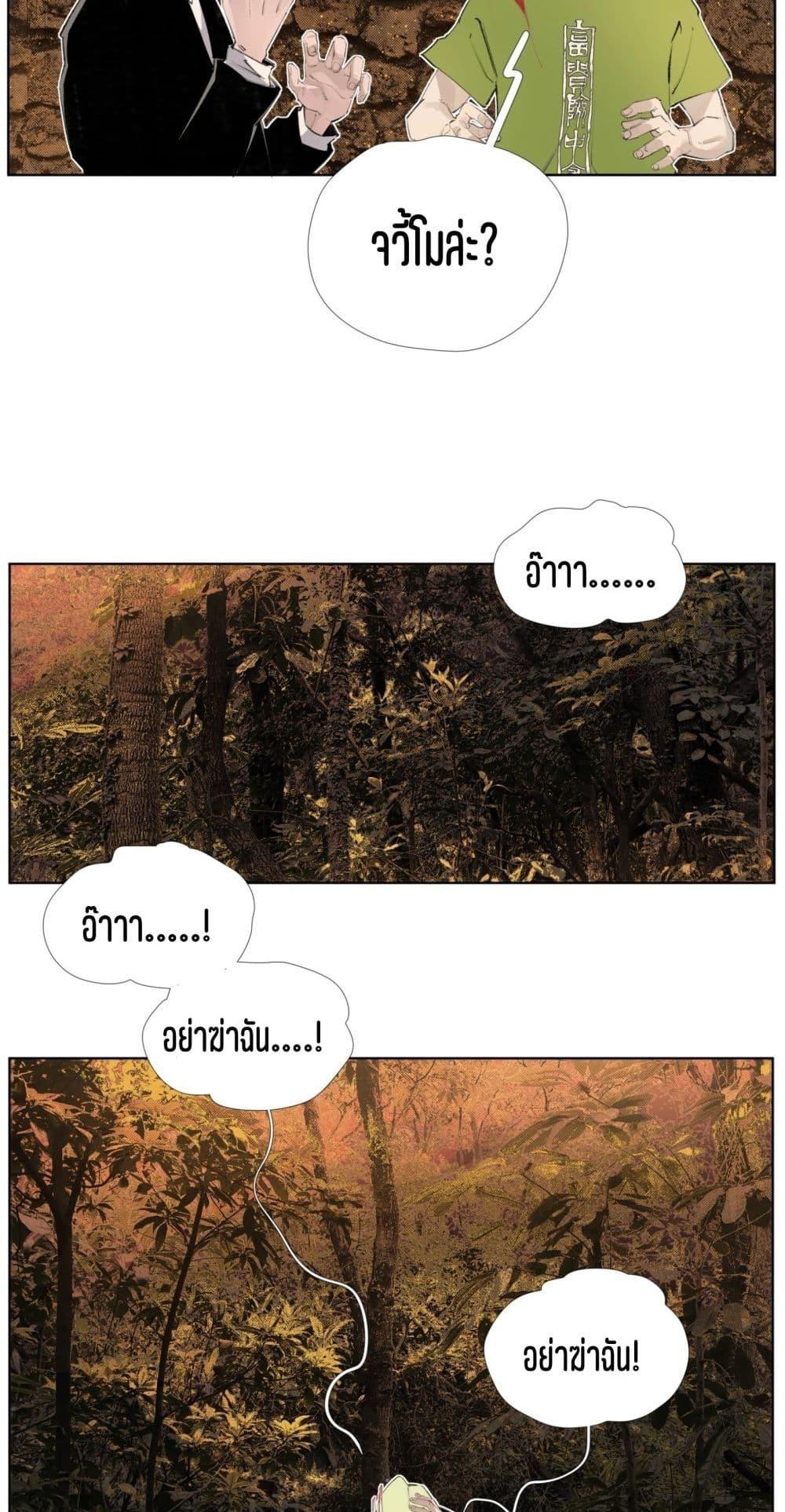 Manga-lc-com อ่านมังงะ อ่านการ์ตูน ออนไลน์ ฟรี Nine Methods of Ascending the Clouds First Ranked Immortal ตอนที่ 1 2 3 4 5 6 7 8 9 10 11 12 13 14 ฟรี ไม่มีโฆษณา Manga-lc - อ่าน มังงะ อ่าน การ์ตูน ออนไลน์ อ่านมังงะ ฟรี