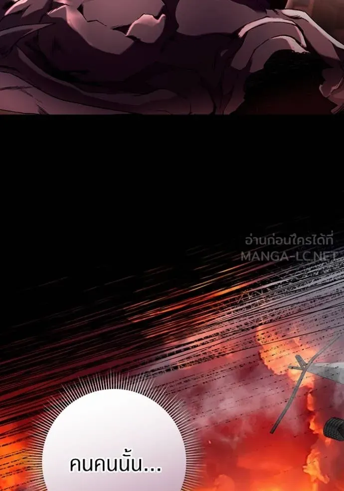 เชื่อเถอะ ฉันเป็นฮัน ตอนที่ 39 รูปที่ 137