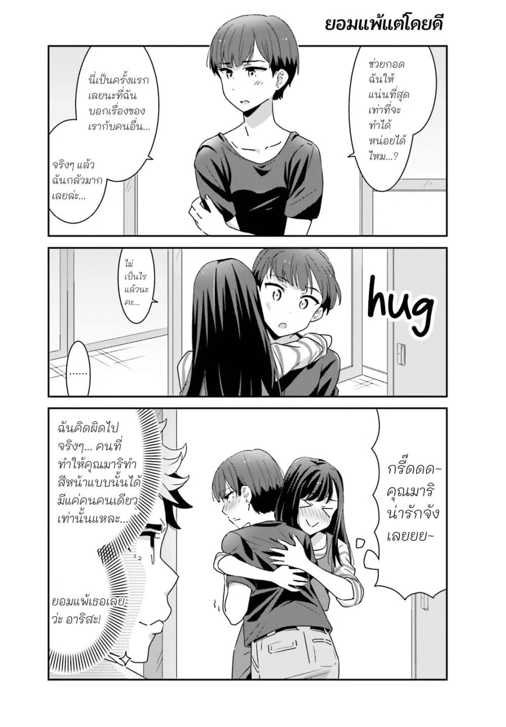 Manga-lc-com อ่านมังงะ อ่านการ์ตูน ออนไลน์ ฟรี Akarui Kioku Soushitsu ตอนที่ 1 2 3 4 5 6 7 8 9 10 11 12 13 14 ฟรี ไม่มีโฆษณา Manga-lc - อ่าน มังงะ อ่าน การ์ตูน ออนไลน์ อ่านมังงะ ฟรี