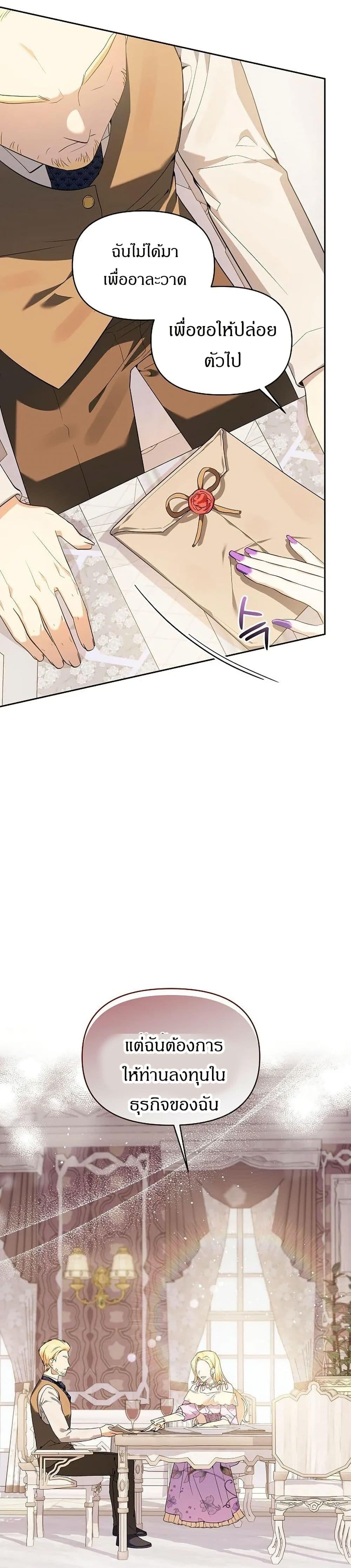 Manga-lc-com อ่านมังงะ อ่านการ์ตูน ออนไลน์ ฟรี The Villainess Is Annoyed by the Male Leads Again Today ตอนที่ 1 2 3 4 5 6 7 8 9 10 11 12 13 14 ฟรี ไม่มีโฆษณา Manga-lc - อ่าน มังงะ อ่าน การ์ตูน ออนไลน์ อ่านมังงะ ฟรี