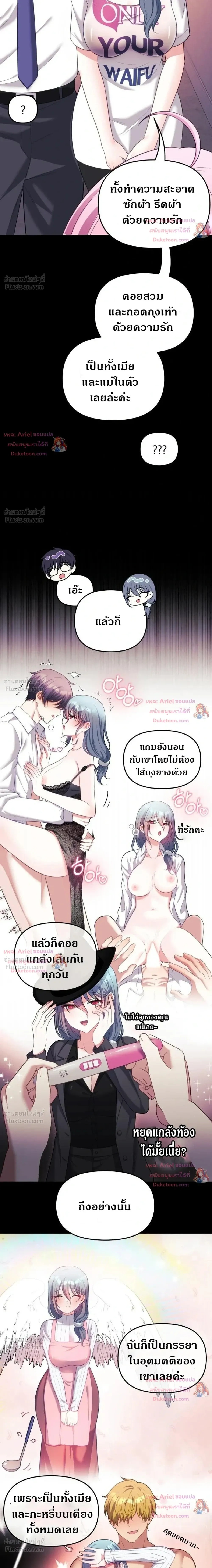 Doujin-Lc- อ่าน โดจิน มังฮวา เกาหลี ญี่ปุ่น จีน แปลไทย My Wife is a VTuber ตอนที่ 1 2 3 4 5 6 7 8 9 10 11 12 13 14 ฟรี ไม่มีโฆษณา อ่าน โดจิน Manhwa เกาหลี ญี่ปุ่น จีน เรามีครบ คัดมาให้เน้นๆ โดจิน 18+ รับประกันความฟินโดย  Doujin Lc