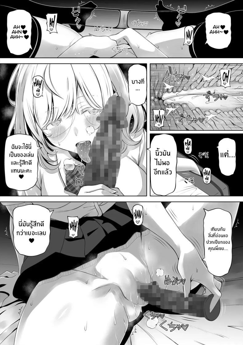 Doujin-Lc- อ่าน โดจิน มังฮวา เกาหลี ญี่ปุ่น จีน แปลไทย น้องสาวภรรยามาเอาคืน [Nemuneko] Tsuma no Imouto ตอนที่ 1 2 3 4 5 6 7 8 9 10 11 12 13 14 ฟรี ไม่มีโฆษณา อ่าน โดจิน Manhwa เกาหลี ญี่ปุ่น จีน เรามีครบ คัดมาให้เน้นๆ โดจิน 18+ รับประกันความฟินโดย  Doujin Lc