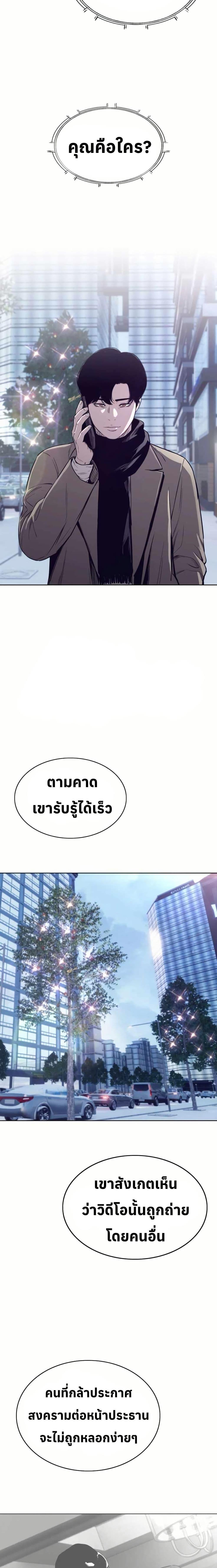 Manga-lc-com อ่านมังงะ อ่านการ์ตูน ออนไลน์ ฟรี Let’s Make a Contract ตอนที่ 1 2 3 4 5 6 7 8 9 10 11 12 13 14 ฟรี ไม่มีโฆษณา Manga-lc - อ่าน มังงะ อ่าน การ์ตูน ออนไลน์ อ่านมังงะ ฟรี