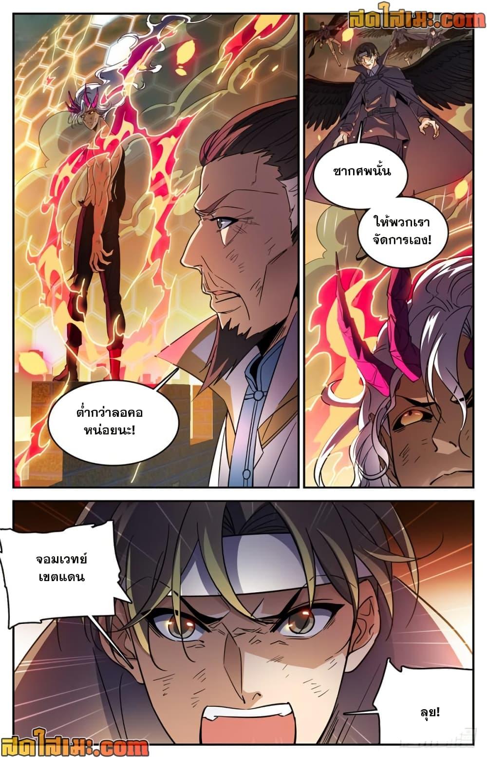 Manga-lc-com อ่านมังงะ อ่านการ์ตูน ออนไลน์ ฟรี Versatile Mage จอมเวทย์เต็มพิกัด ตอนที่ 1 2 3 4 5 6 7 8 9 10 11 12 13 14 ฟรี ไม่มีโฆษณา Manga-lc - อ่าน มังงะ อ่าน การ์ตูน ออนไลน์ อ่านมังงะ ฟรี