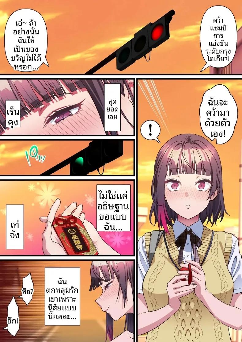 Doujin-Lc- อ่าน โดจิน มังฮวา เกาหลี ญี่ปุ่น จีน แปลไทย การชดใช้บาปให้พ่อเลี้ยงของฉัน (Shironekoya) ตอนที่ 1 2 3 4 5 6 7 8 9 10 11 12 13 14 ฟรี ไม่มีโฆษณา อ่าน โดจิน Manhwa เกาหลี ญี่ปุ่น จีน เรามีครบ คัดมาให้เน้นๆ โดจิน 18+ รับประกันความฟินโดย  Doujin Lc