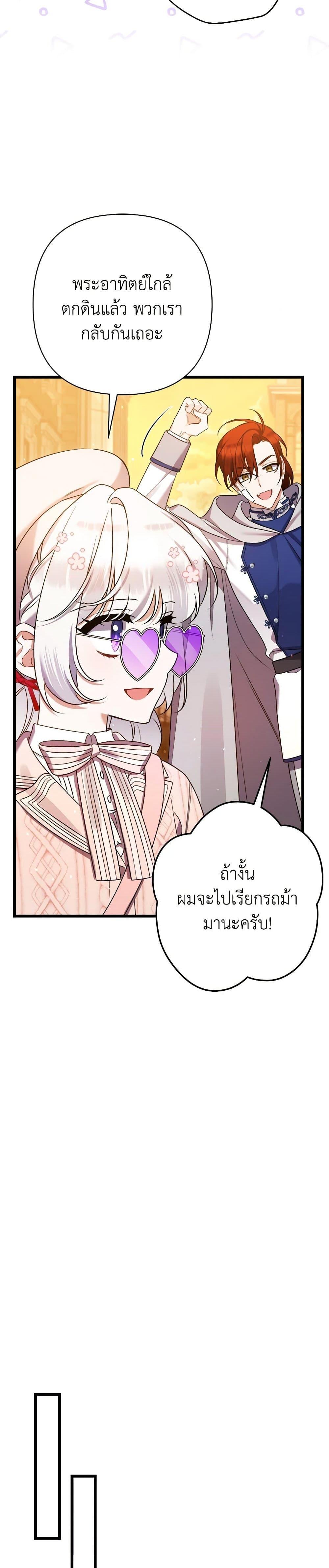 Manga-lc-com อ่านมังงะ อ่านการ์ตูน ออนไลน์ ฟรี I Was Just Taking Care of My Sick Father ตอนที่ 1 2 3 4 5 6 7 8 9 10 11 12 13 14 ฟรี ไม่มีโฆษณา Manga-lc - อ่าน มังงะ อ่าน การ์ตูน ออนไลน์ อ่านมังงะ ฟรี