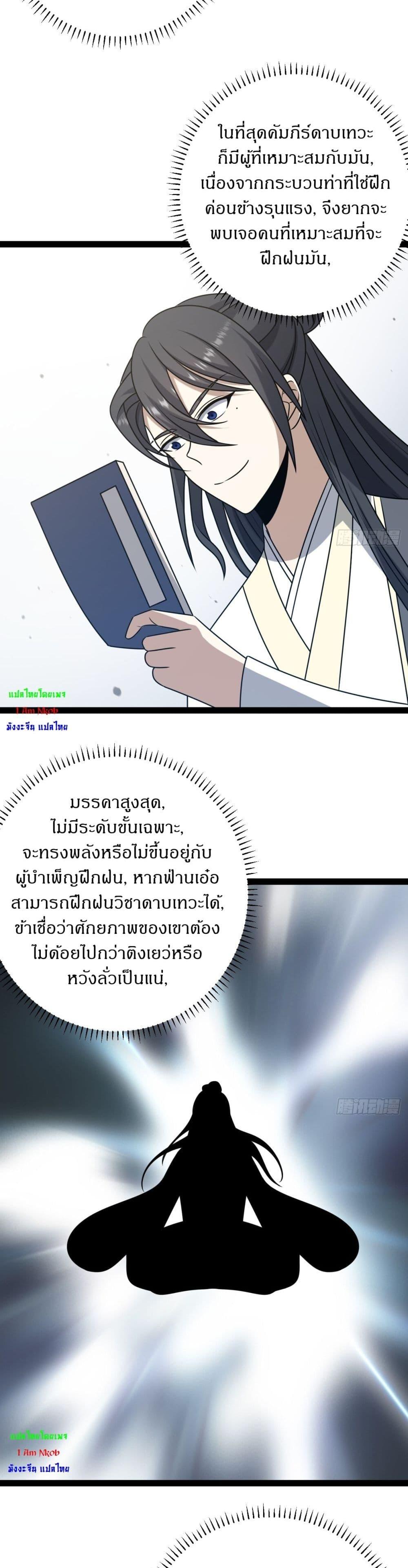 Manga-lc-com อ่านมังงะ อ่านการ์ตูน ออนไลน์ ฟรี Invincible After a Hundred Years of Seclusion ตอนที่ 1 2 3 4 5 6 7 8 9 10 11 12 13 14 ฟรี ไม่มีโฆษณา Manga-lc - อ่าน มังงะ อ่าน การ์ตูน ออนไลน์ อ่านมังงะ ฟรี