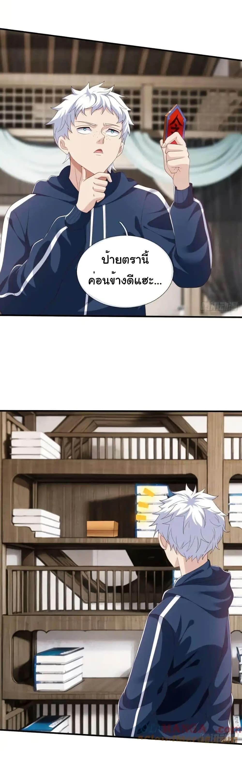 Manga-lc-com อ่านมังงะ อ่านการ์ตูน ออนไลน์ ฟรี I cultivated to become a god in the city ตอนที่ 1 2 3 4 5 6 7 8 9 10 11 12 13 14 ฟรี ไม่มีโฆษณา Manga-lc - อ่าน มังงะ อ่าน การ์ตูน ออนไลน์ อ่านมังงะ ฟรี