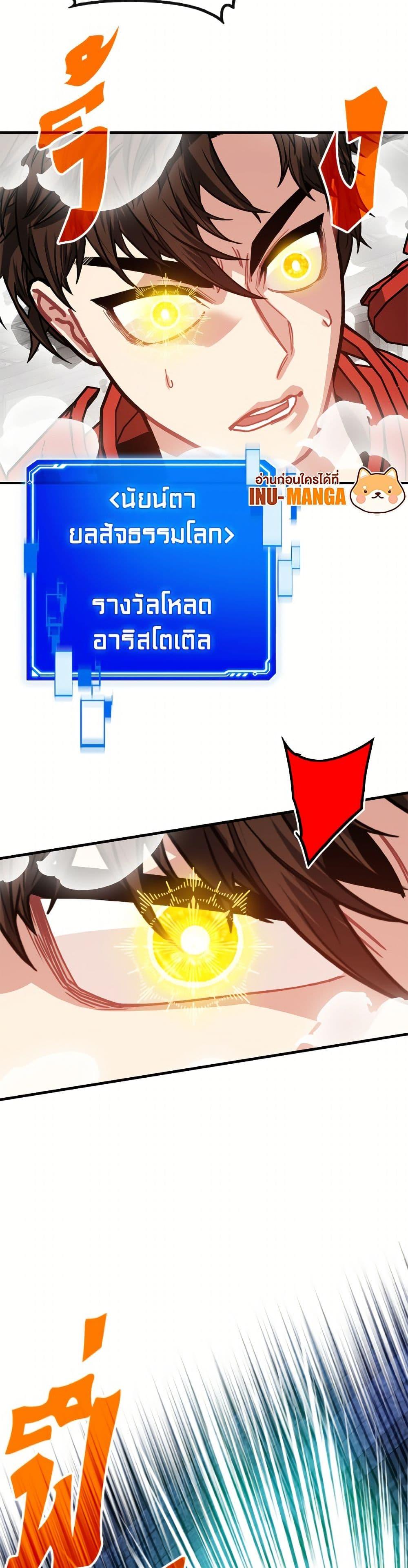 Manga-lc-com อ่านมังงะ อ่านการ์ตูน ออนไลน์ ฟรี SSS-Class Gacha Hunter ตอนที่ 1 2 3 4 5 6 7 8 9 10 11 12 13 14 ฟรี ไม่มีโฆษณา Manga-lc - อ่าน มังงะ อ่าน การ์ตูน ออนไลน์ อ่านมังงะ ฟรี