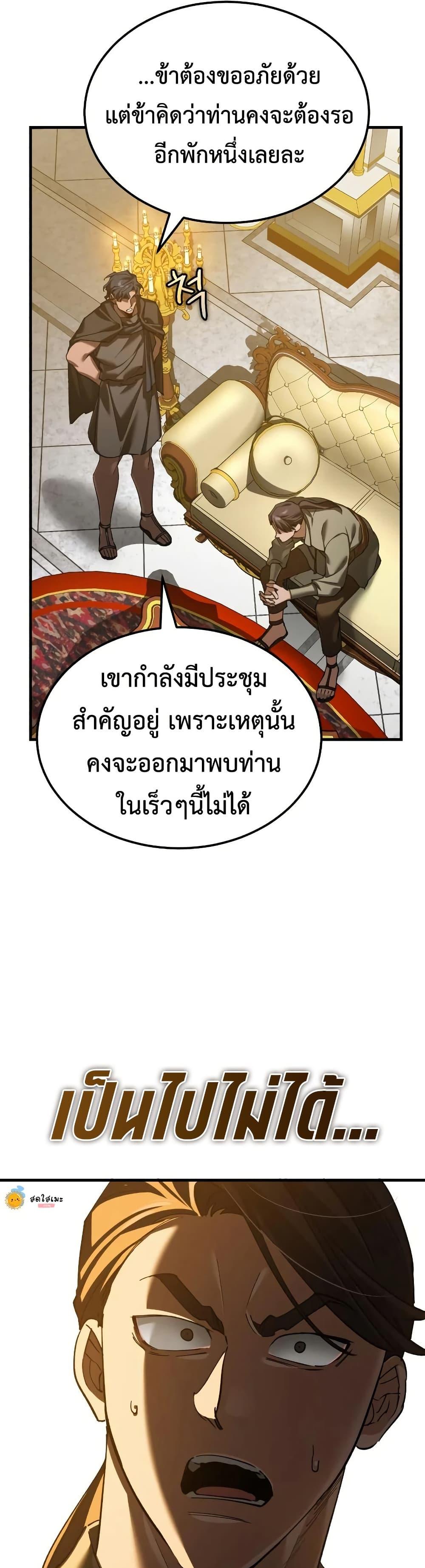 Manga-lc-com อ่านมังงะ อ่านการ์ตูน ออนไลน์ ฟรี The Heavenly Demon Can’t Live a Normal Life ตอนที่ 1 2 3 4 5 6 7 8 9 10 11 12 13 14 ฟรี ไม่มีโฆษณา Manga-lc - อ่าน มังงะ อ่าน การ์ตูน ออนไลน์ อ่านมังงะ ฟรี