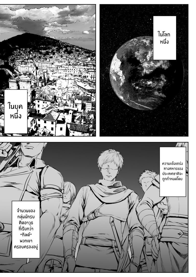 Doujin-Lc- อ่าน โดจิน มังฮวา เกาหลี ญี่ปุ่น จีน แปลไทย เรื่องราวของกิลด์วัลคีเรีย[Nekono Oyashiro (Mashu)] Ikusa Otome to Ikusa Goto! -Ikusa Otome Hen- ตอนที่ 1 2 3 4 5 6 7 8 9 10 11 12 13 14 ฟรี ไม่มีโฆษณา อ่าน โดจิน Manhwa เกาหลี ญี่ปุ่น จีน เรามีครบ คัดมาให้เน้นๆ โดจิน 18+ รับประกันความฟินโดย  Doujin Lc