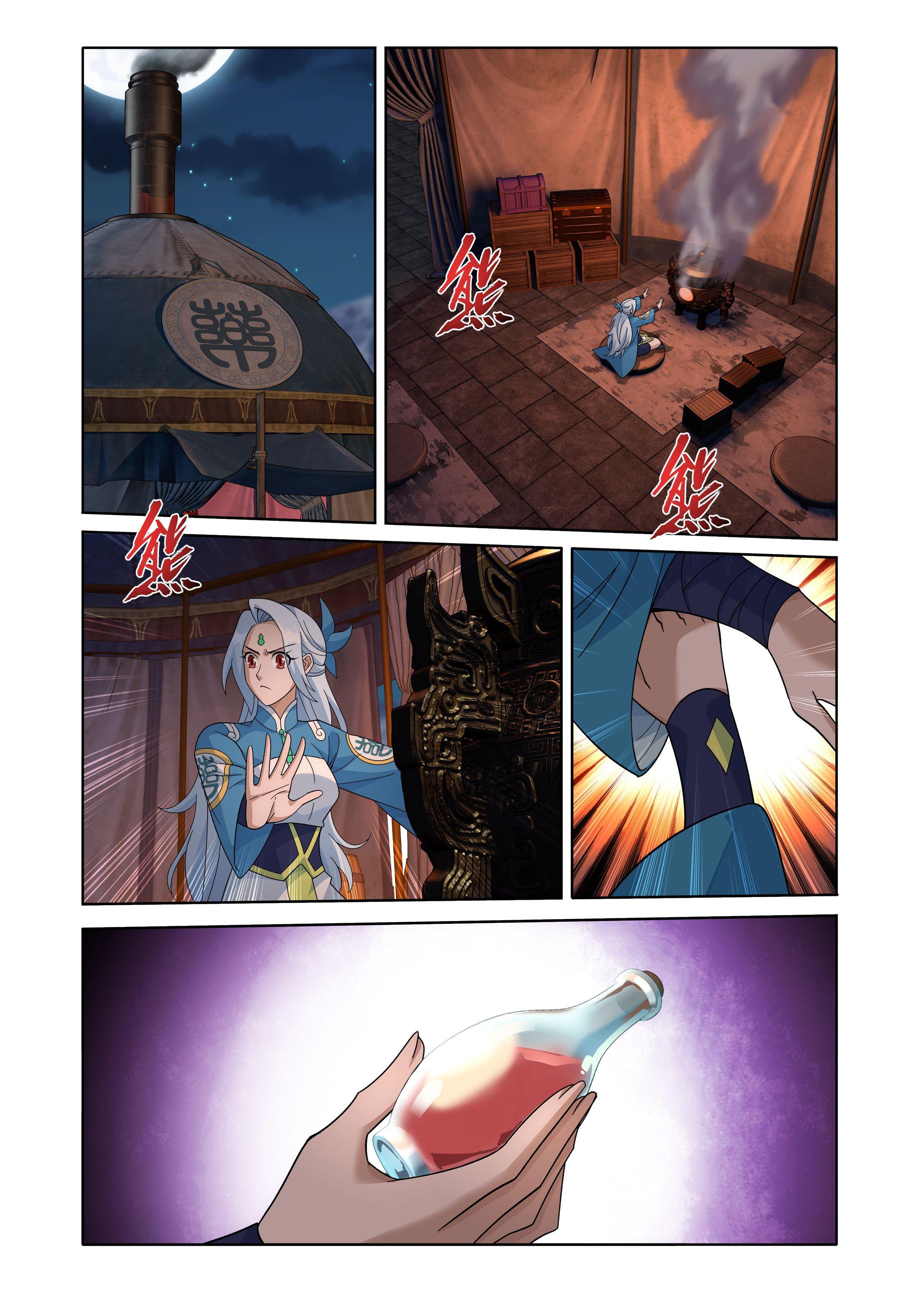 Manga-lc-com อ่านมังงะ อ่านการ์ตูน ออนไลน์ ฟรี Doupo Cangqiong ตอนที่ 1 2 3 4 5 6 7 8 9 10 11 12 13 14 ฟรี ไม่มีโฆษณา Manga-lc - อ่าน มังงะ อ่าน การ์ตูน ออนไลน์ อ่านมังงะ ฟรี