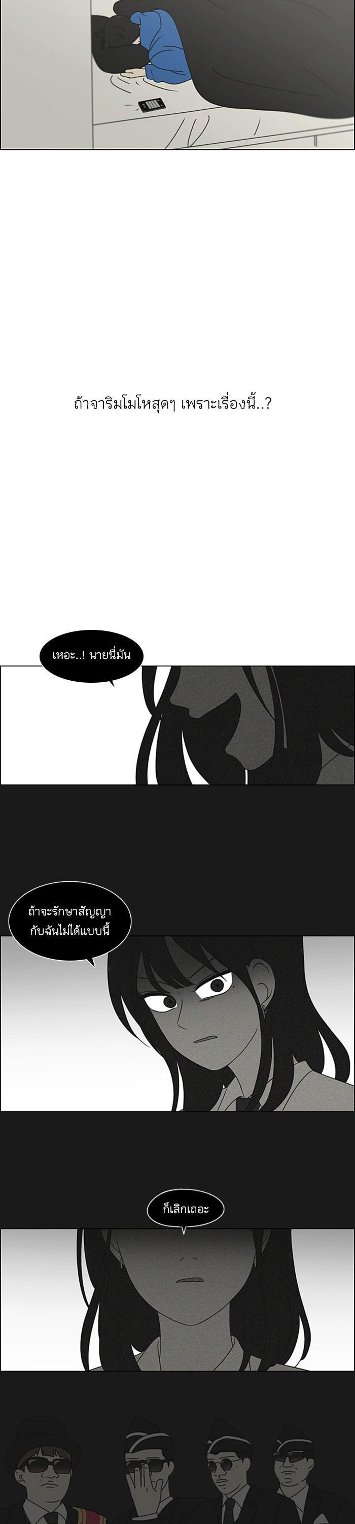 Manga-lc-com อ่านมังงะ อ่านการ์ตูน ออนไลน์ ฟรี Love Revolution รักนี้ต้องปฏิวัติ ตอนที่ 1 2 3 4 5 6 7 8 9 10 11 12 13 14 ฟรี ไม่มีโฆษณา Manga-lc - อ่าน มังงะ อ่าน การ์ตูน ออนไลน์ อ่านมังงะ ฟรี