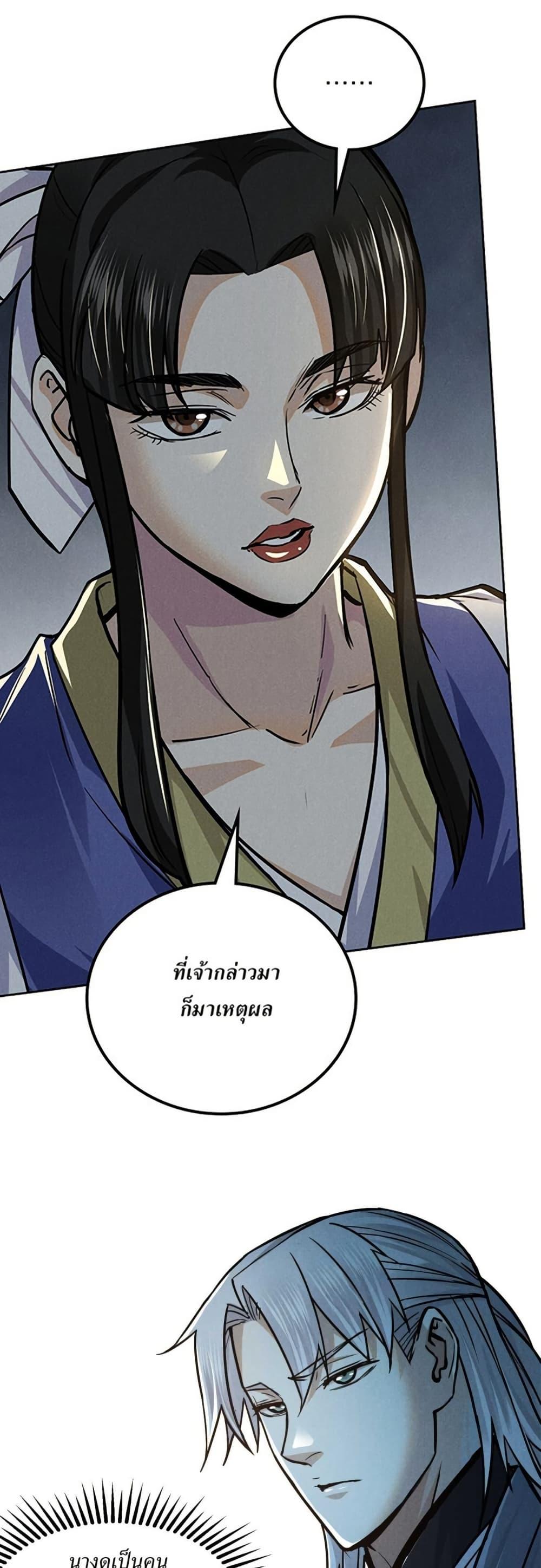 Manga-lc-com อ่านมังงะ อ่านการ์ตูน ออนไลน์ ฟรี Xinmo ตอนที่ 1 2 3 4 5 6 7 8 9 10 11 12 13 14 ฟรี ไม่มีโฆษณา Manga-lc - อ่าน มังงะ อ่าน การ์ตูน ออนไลน์ อ่านมังงะ ฟรี