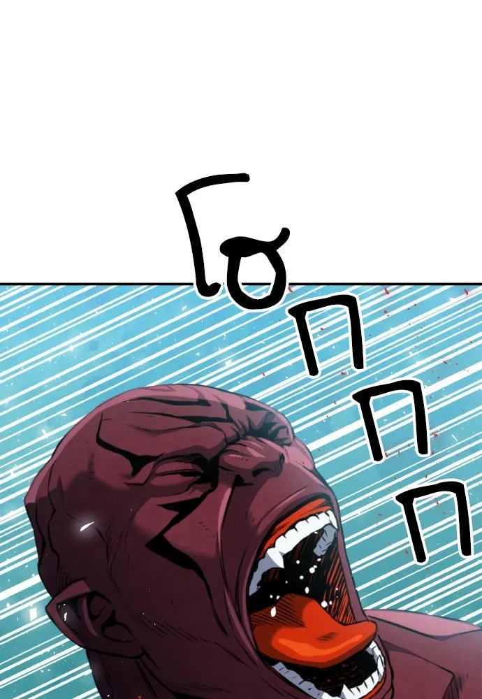 ดรูอิดแห่งสถานีโซล ตอนที่ 189 รูปที่ 38