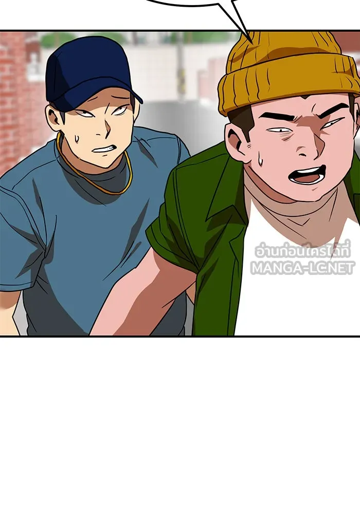 Double Click ตอนที่ 54 รูปที่ 3