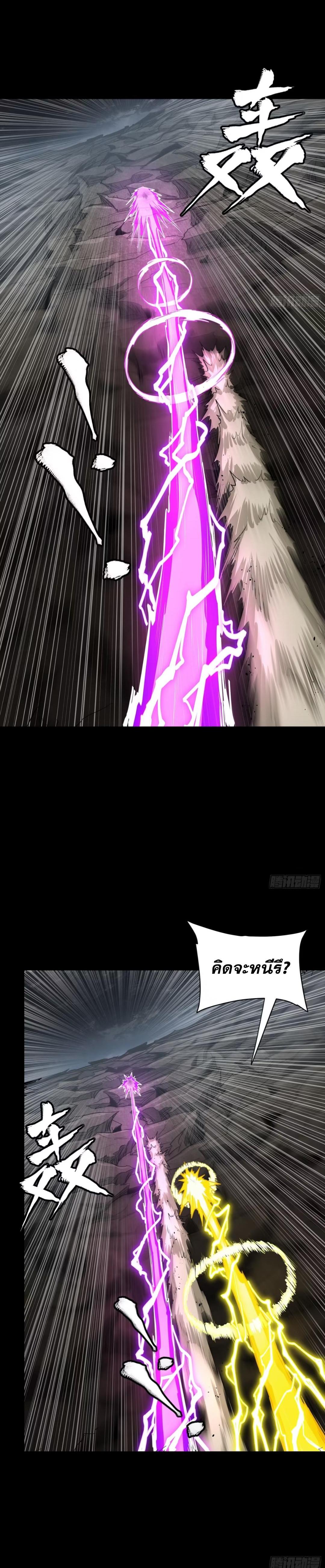 Manga-lc-com อ่านมังงะ อ่านการ์ตูน ออนไลน์ ฟรี Legend of Star General ตอนที่ 1 2 3 4 5 6 7 8 9 10 11 12 13 14 ฟรี ไม่มีโฆษณา Manga-lc - อ่าน มังงะ อ่าน การ์ตูน ออนไลน์ อ่านมังงะ ฟรี