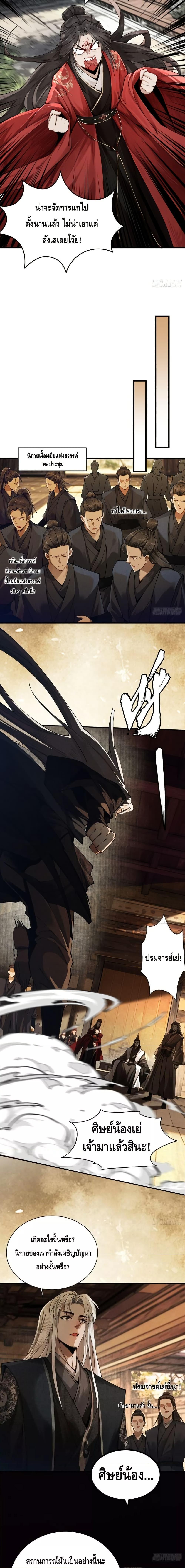 Manga-lc-com อ่านมังงะ อ่านการ์ตูน ออนไลน์ ฟรี MyCultivation ตอนที่ 1 2 3 4 5 6 7 8 9 10 11 12 13 14 ฟรี ไม่มีโฆษณา Manga-lc - อ่าน มังงะ อ่าน การ์ตูน ออนไลน์ อ่านมังงะ ฟรี