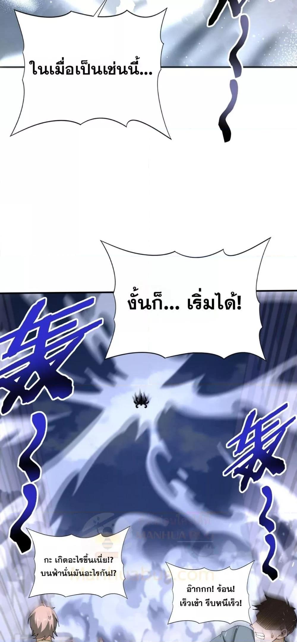 Manga-lc-com อ่านมังงะ อ่านการ์ตูน ออนไลน์ ฟรี IamDrakoMajs ตอนที่ 1 2 3 4 5 6 7 8 9 10 11 12 13 14 ฟรี ไม่มีโฆษณา Manga-lc - อ่าน มังงะ อ่าน การ์ตูน ออนไลน์ อ่านมังงะ ฟรี