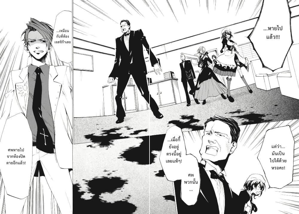 Manga-lc-com อ่านมังงะ อ่านการ์ตูน ออนไลน์ ฟรี Umineko no Naku Koro ni Episode 2 Turn of the Golden Witch ตอนที่ 1 2 3 4 5 6 7 8 9 10 11 12 13 14 ฟรี ไม่มีโฆษณา Manga-lc - อ่าน มังงะ อ่าน การ์ตูน ออนไลน์ อ่านมังงะ ฟรี