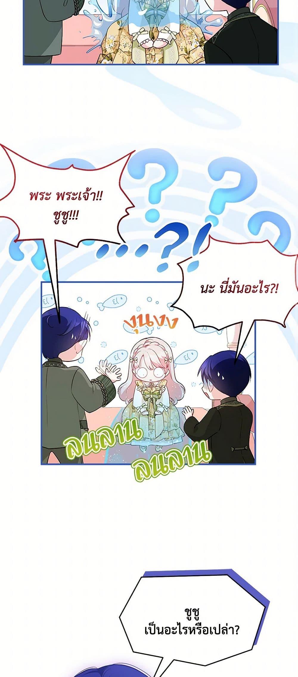 Manga-lc-com อ่านมังงะ อ่านการ์ตูน ออนไลน์ ฟรี Obsessed With Shuelina ตอนที่ 1 2 3 4 5 6 7 8 9 10 11 12 13 14 ฟรี ไม่มีโฆษณา Manga-lc - อ่าน มังงะ อ่าน การ์ตูน ออนไลน์ อ่านมังงะ ฟรี