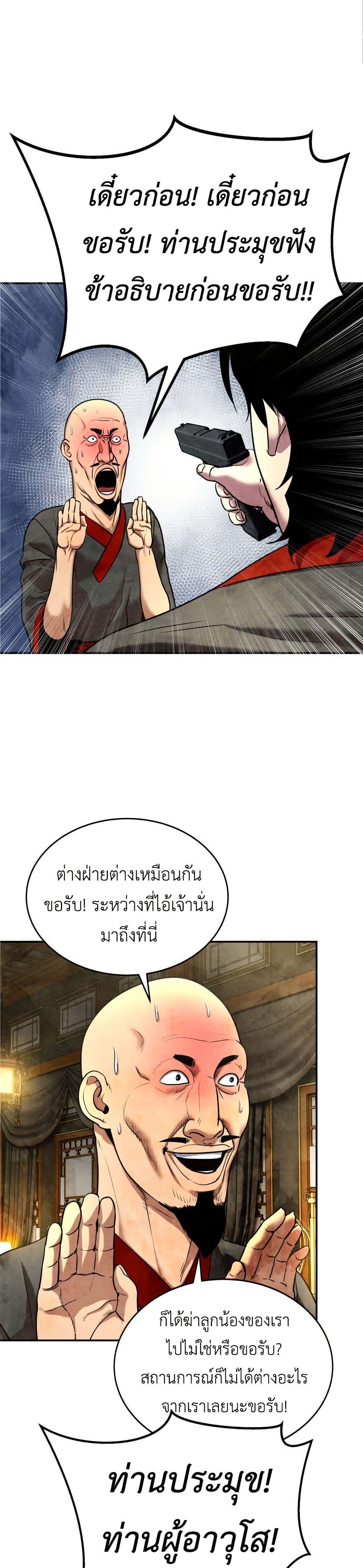 Manga-lc-com อ่านมังงะ อ่านการ์ตูน ออนไลน์ ฟรี Guest Gun ตอนที่ 1 2 3 4 5 6 7 8 9 10 11 12 13 14 ฟรี ไม่มีโฆษณา Manga-lc - อ่าน มังงะ อ่าน การ์ตูน ออนไลน์ อ่านมังงะ ฟรี