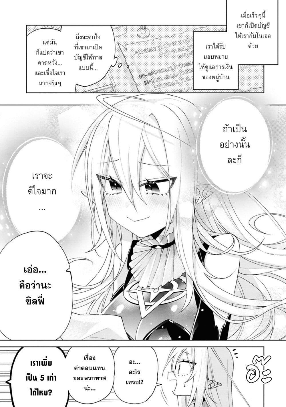 Manga-lc-com อ่านมังงะ อ่านการ์ตูน ออนไลน์ ฟรี Dorei kara no Kitai to Hyouka no sei de Sakushu dekinai no daga ตอนที่ 1 2 3 4 5 6 7 8 9 10 11 12 13 14 ฟรี ไม่มีโฆษณา Manga-lc - อ่าน มังงะ อ่าน การ์ตูน ออนไลน์ อ่านมังงะ ฟรี