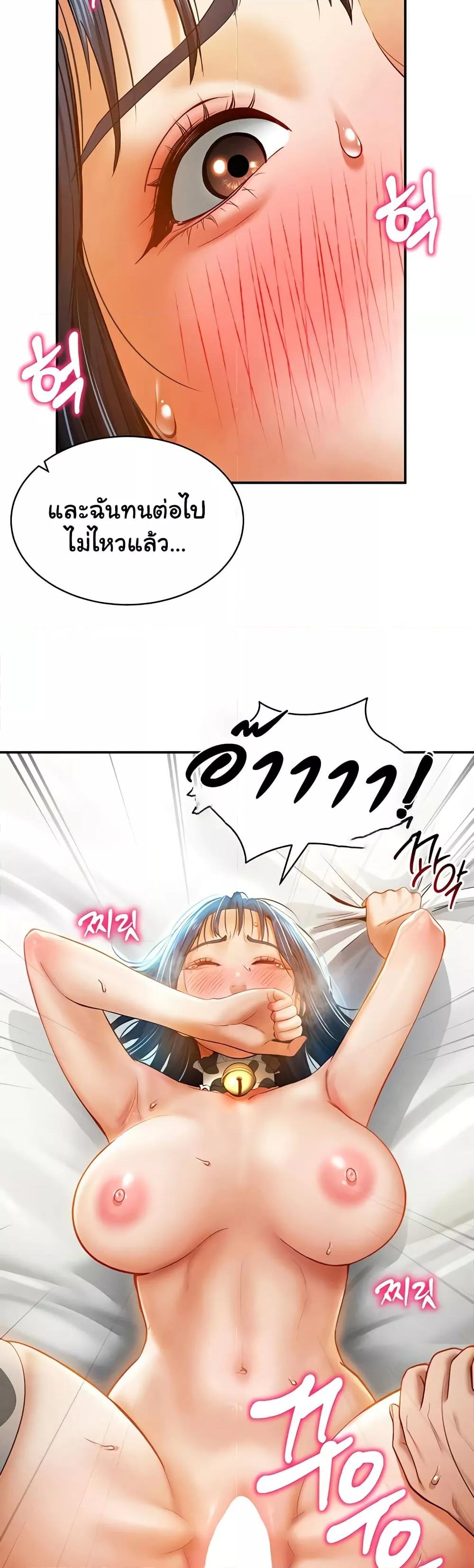Doujin-Lc- อ่าน โดจิน มังฮวา เกาหลี ญี่ปุ่น จีน แปลไทย My Eyes Now See Desire ตอนที่ 1 2 3 4 5 6 7 8 9 10 11 12 13 14 ฟรี ไม่มีโฆษณา อ่าน โดจิน Manhwa เกาหลี ญี่ปุ่น จีน เรามีครบ คัดมาให้เน้นๆ โดจิน 18+ รับประกันความฟินโดย  Doujin Lc