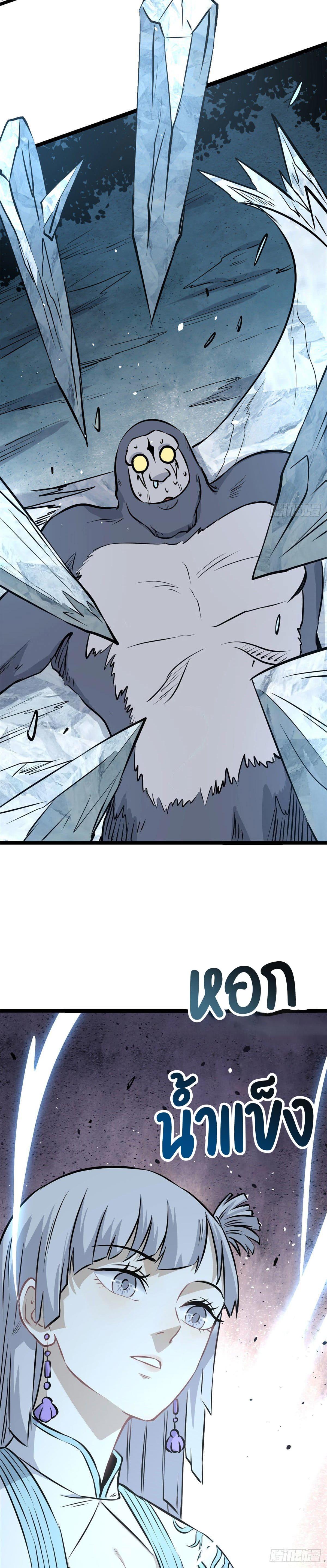 Manga-lc-com อ่านมังงะ อ่านการ์ตูน ออนไลน์ ฟรี All Hail the Sect Leader ตอนที่ 1 2 3 4 5 6 7 8 9 10 11 12 13 14 ฟรี ไม่มีโฆษณา Manga-lc - อ่าน มังงะ อ่าน การ์ตูน ออนไลน์ อ่านมังงะ ฟรี