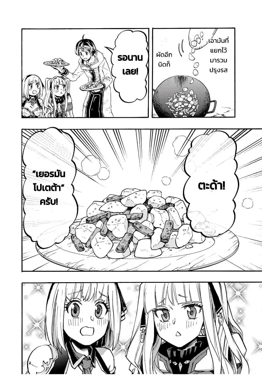 Manga-lc-com อ่านมังงะ อ่านการ์ตูน ออนไลน์ ฟรี Walking in Another World ตอนที่ 1 2 3 4 5 6 7 8 9 10 11 12 13 14 ฟรี ไม่มีโฆษณา Manga-lc - อ่าน มังงะ อ่าน การ์ตูน ออนไลน์ อ่านมังงะ ฟรี