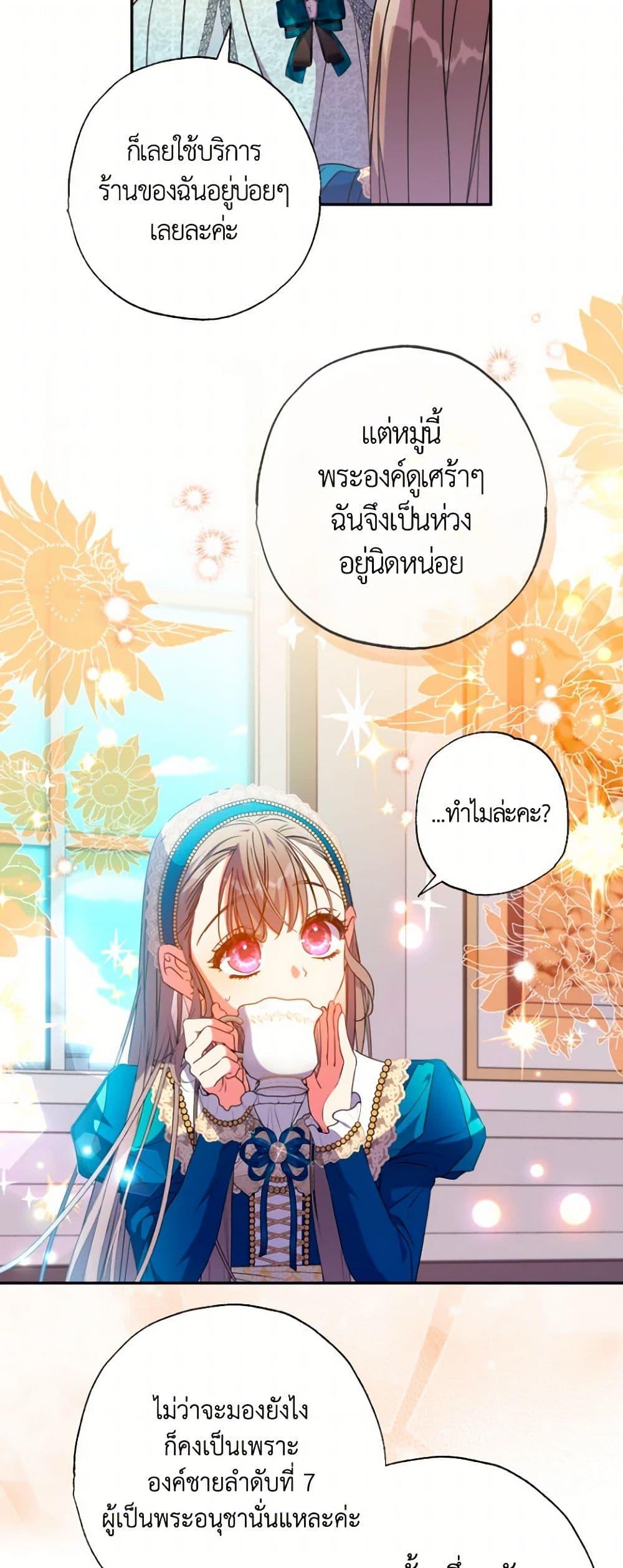Manga-lc-com อ่านมังงะ อ่านการ์ตูน ออนไลน์ ฟรี A Saint Who Was Adopted by the Grand Duke ตอนที่ 1 2 3 4 5 6 7 8 9 10 11 12 13 14 ฟรี ไม่มีโฆษณา Manga-lc - อ่าน มังงะ อ่าน การ์ตูน ออนไลน์ อ่านมังงะ ฟรี