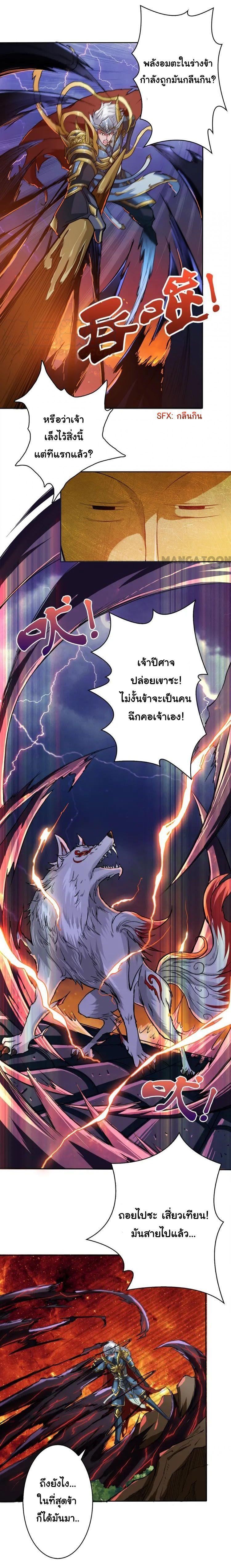 Manga-lc-com อ่านมังงะ อ่านการ์ตูน ออนไลน์ ฟรี The God Devourer ตอนที่ 1 2 3 4 5 6 7 8 9 10 11 12 13 14 ฟรี ไม่มีโฆษณา Manga-lc - อ่าน มังงะ อ่าน การ์ตูน ออนไลน์ อ่านมังงะ ฟรี