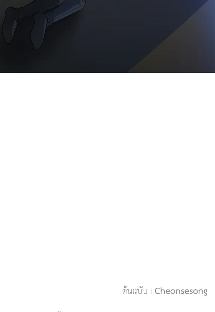 บุปผาลบคมดาบ ตอนที่ 72 รูปที่ 103