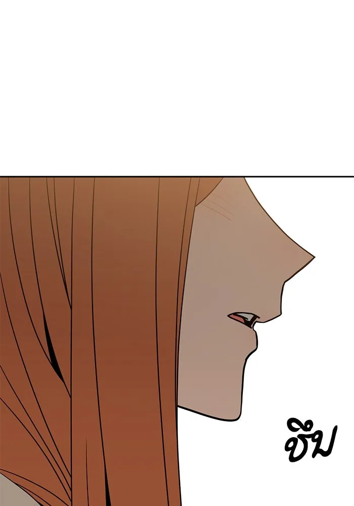 โชคชะตานำพารัก ตอนที่ 63 มองเป็นแบบนั้นนี่เอง รูปที่ 121