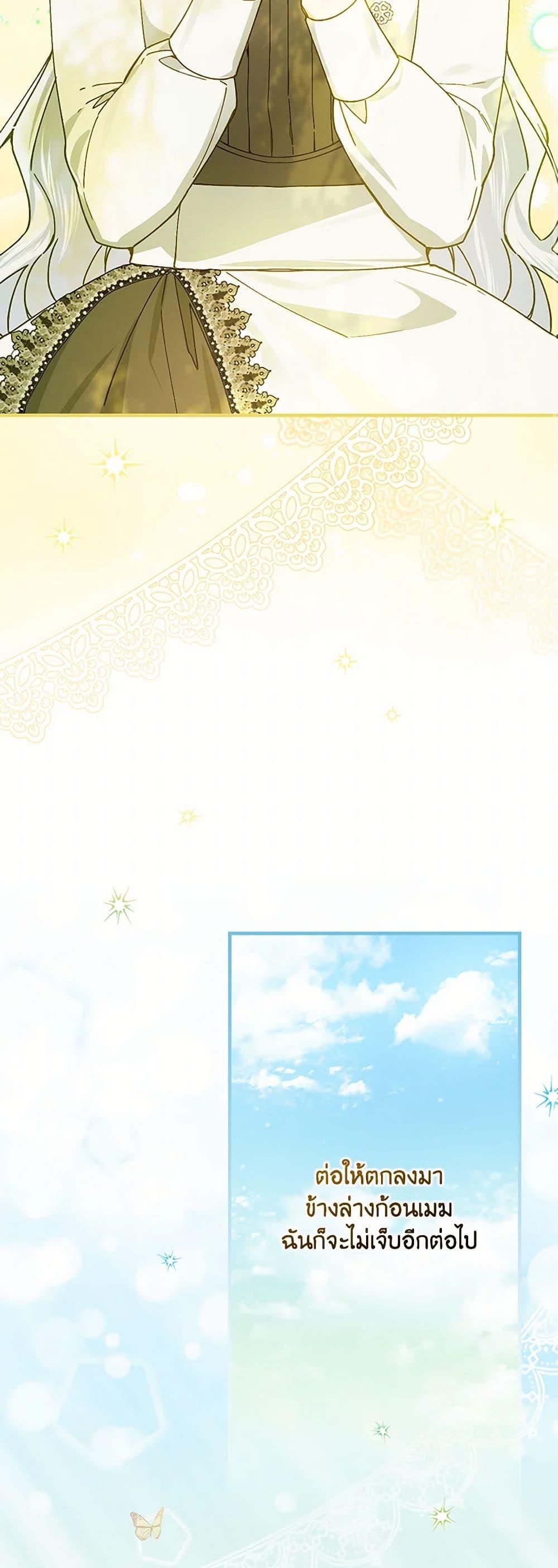 Manga-lc-com อ่านมังงะ อ่านการ์ตูน ออนไลน์ ฟรี The Perfect Plan for a Fairy-Tale Ending ตอนที่ 1 2 3 4 5 6 7 8 9 10 11 12 13 14 ฟรี ไม่มีโฆษณา Manga-lc - อ่าน มังงะ อ่าน การ์ตูน ออนไลน์ อ่านมังงะ ฟรี