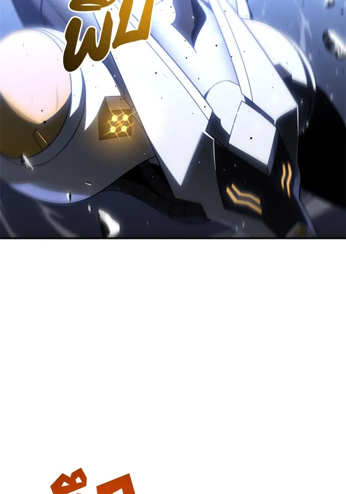 อดีตบอสหอคอย ตอนที่ 38 รูปที่ 139