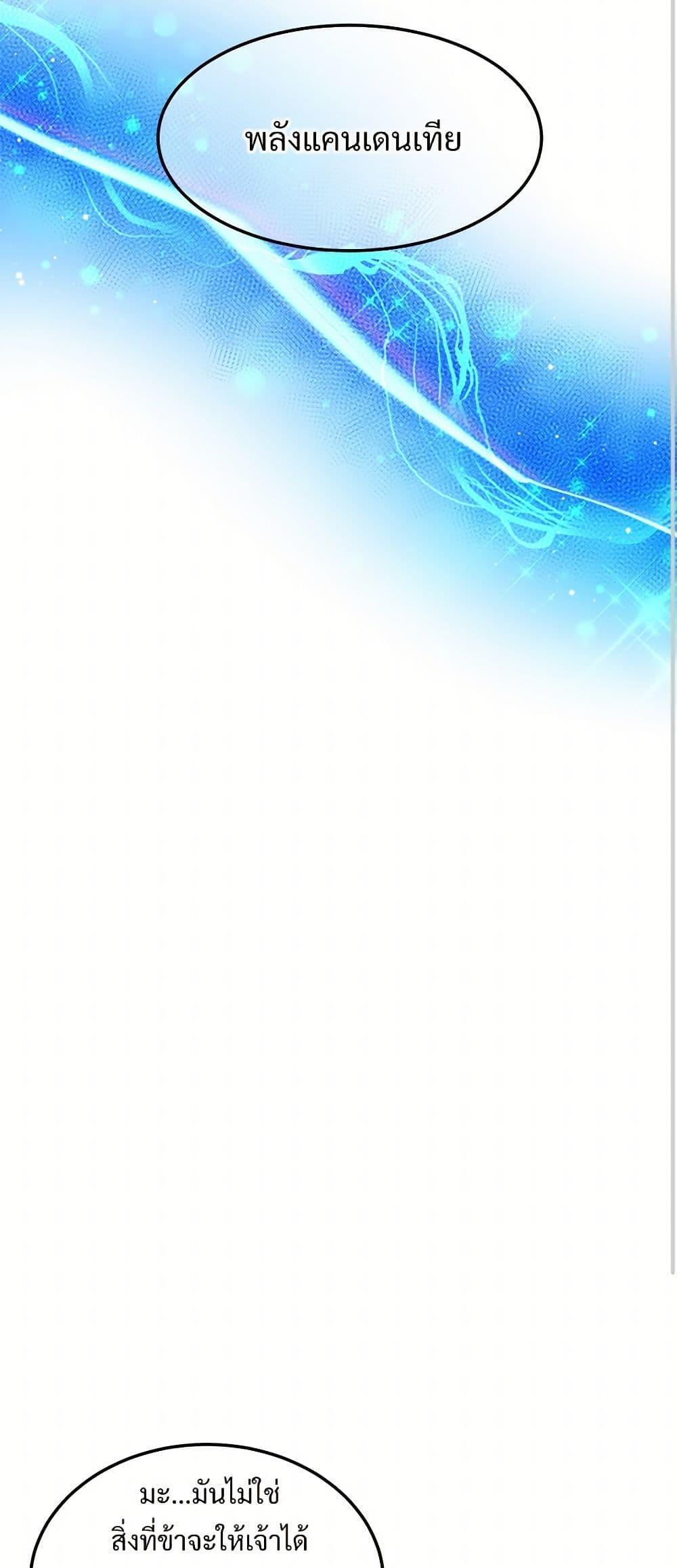 Manga-lc-com อ่านมังงะ อ่านการ์ตูน ออนไลน์ ฟรี The Lady’s Butler ตอนที่ 1 2 3 4 5 6 7 8 9 10 11 12 13 14 ฟรี ไม่มีโฆษณา Manga-lc - อ่าน มังงะ อ่าน การ์ตูน ออนไลน์ อ่านมังงะ ฟรี