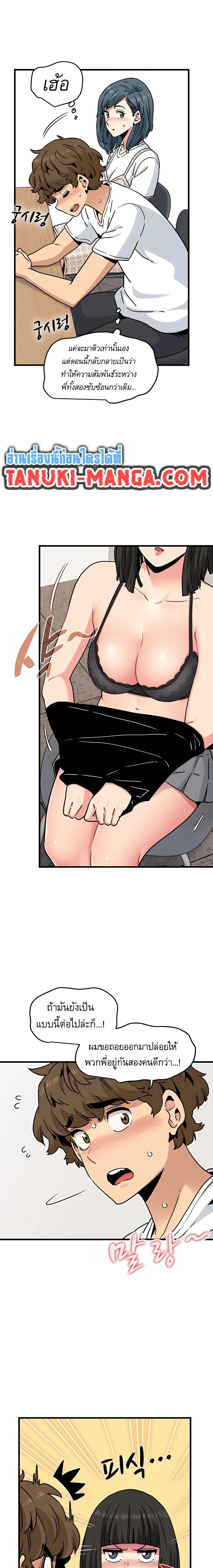 Doujin-Lc- อ่าน โดจิน มังฮวา เกาหลี ญี่ปุ่น จีน แปลไทย The Turning Point จุดเปลี่ยน ตอนที่ 1 2 3 4 5 6 7 8 9 10 11 12 13 14 ฟรี ไม่มีโฆษณา อ่าน โดจิน Manhwa เกาหลี ญี่ปุ่น จีน เรามีครบ คัดมาให้เน้นๆ โดจิน 18+ รับประกันความฟินโดย  Doujin Lc